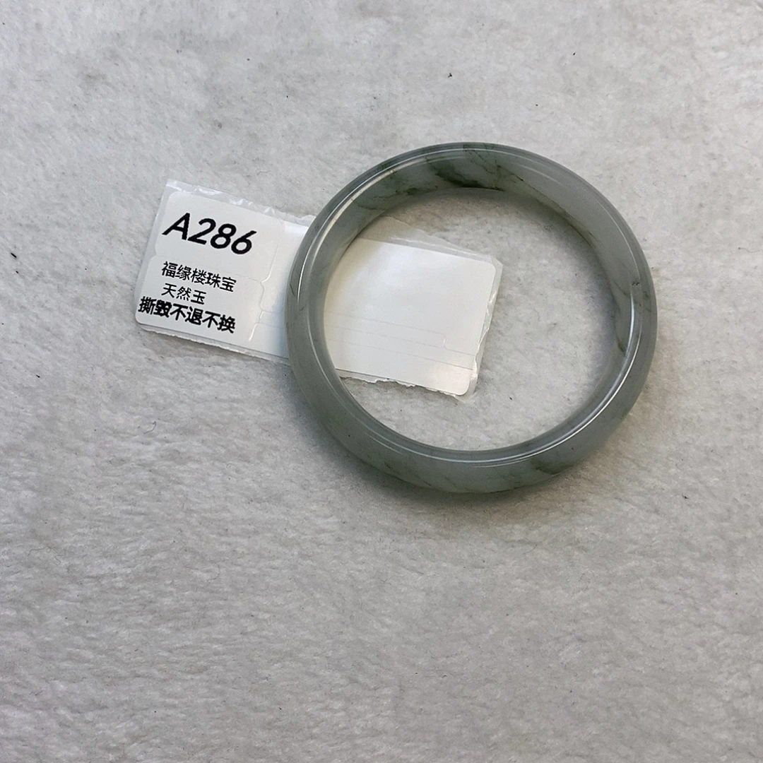 石英质玉未镶嵌手镯A286