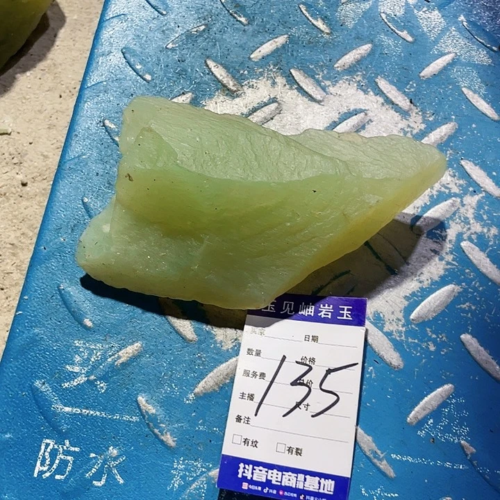 【闪购商品】未镶嵌蛇纹石玉珠宝奇石