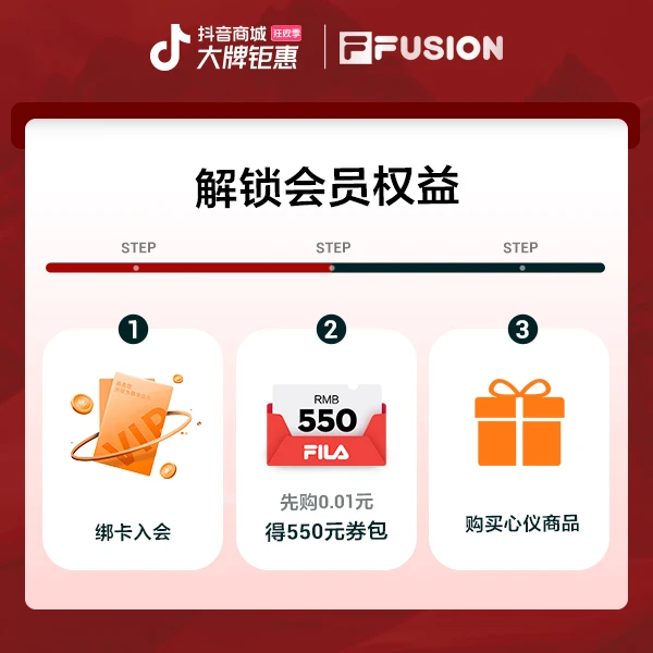 【会员专享券包】直降券*1，满减券*2