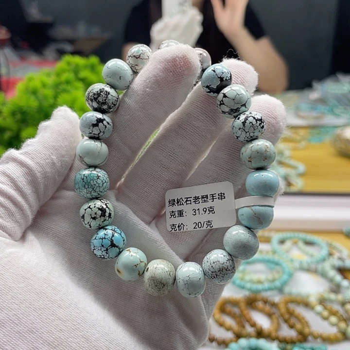 未镶嵌绿松石珠宝奇石