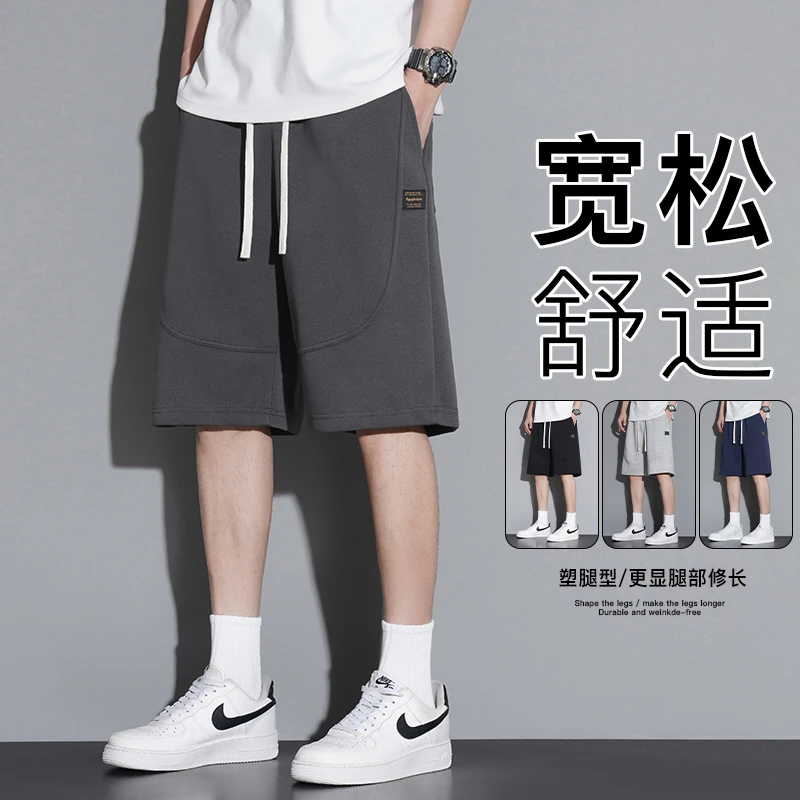 【厂家】短裤薄款夏季商务休闲运动短裤速干舒适宽松休闲短裤