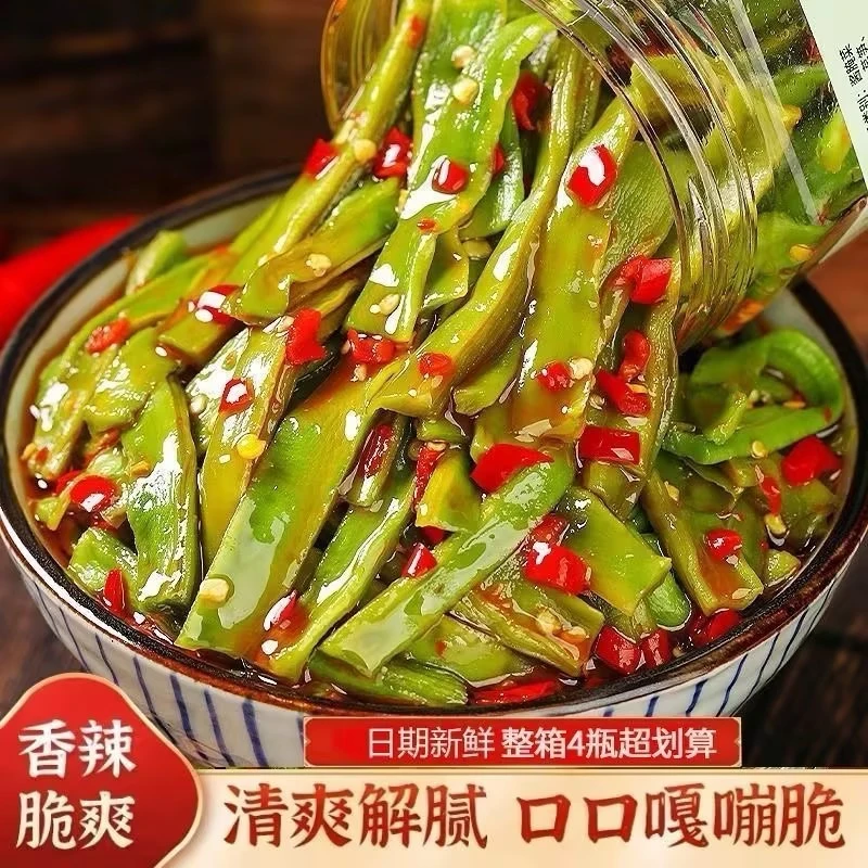 酱秀才香辣贡菜280克/瓶 微辣微酸新鲜脆爽下饭开盖即食湖南产品