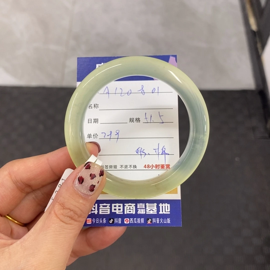 未镶嵌岫玉手镯天然