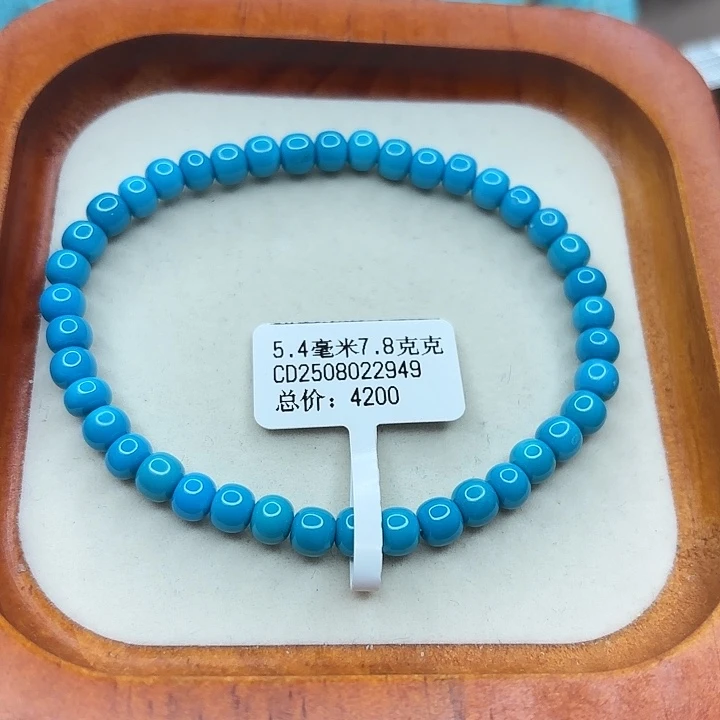 未镶嵌绿松石手链