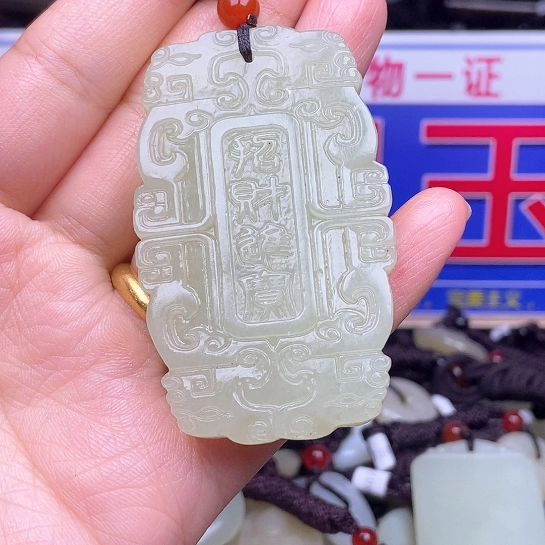 颈饰未镶嵌和田玉