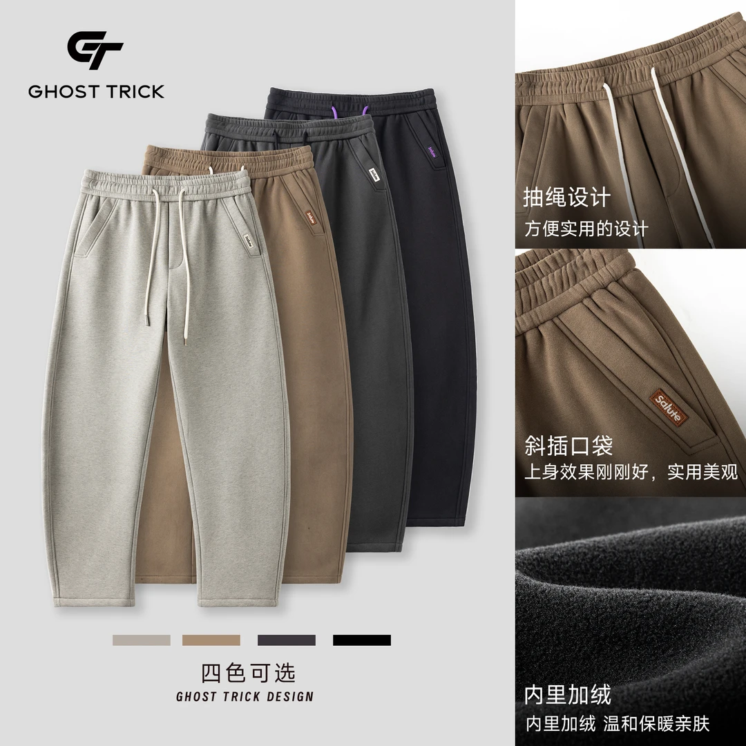 秋冬新款加绒加厚弯刀休闲裤K9312