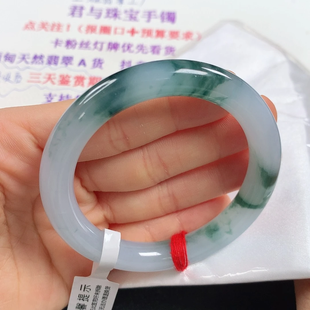 未镶嵌手镯翡翠 圆条①⑧⑦