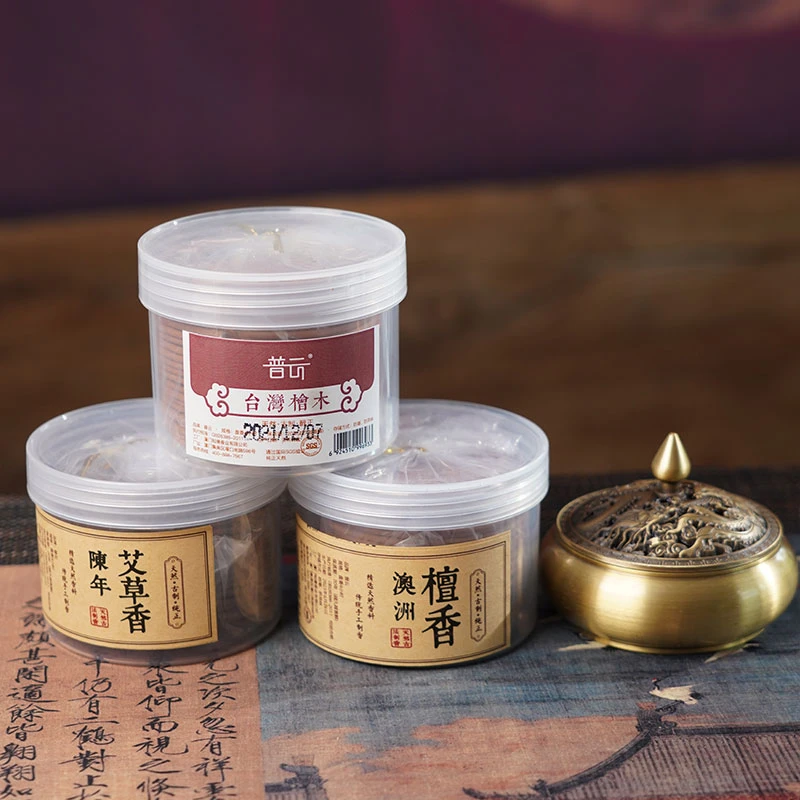 艾草澳檀香桧木盘香家用室内熏香净味中式焚香炉持久天然茶室