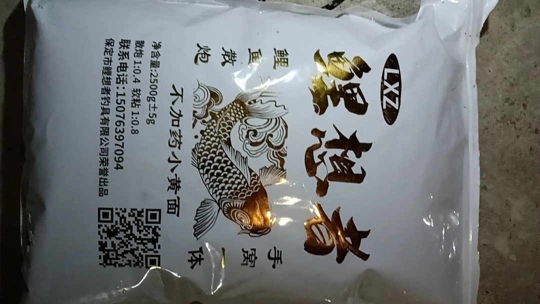 专门适用于黑坑鲤鱼饵料窝料鲤鱼散炮散炮饵料散炮钓鱼鲤饵料