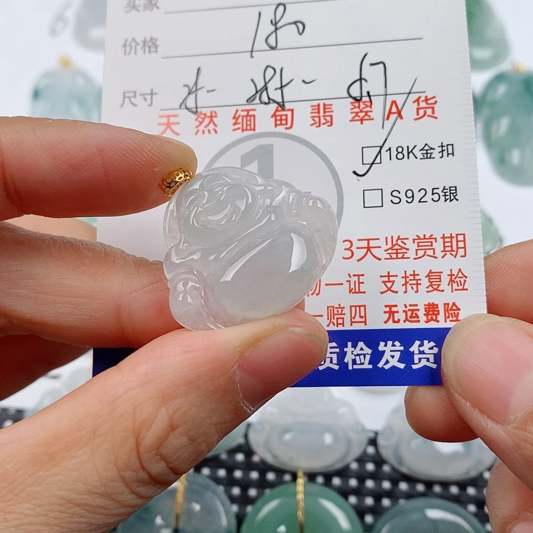 颈饰18K金镶嵌翡翠挂件