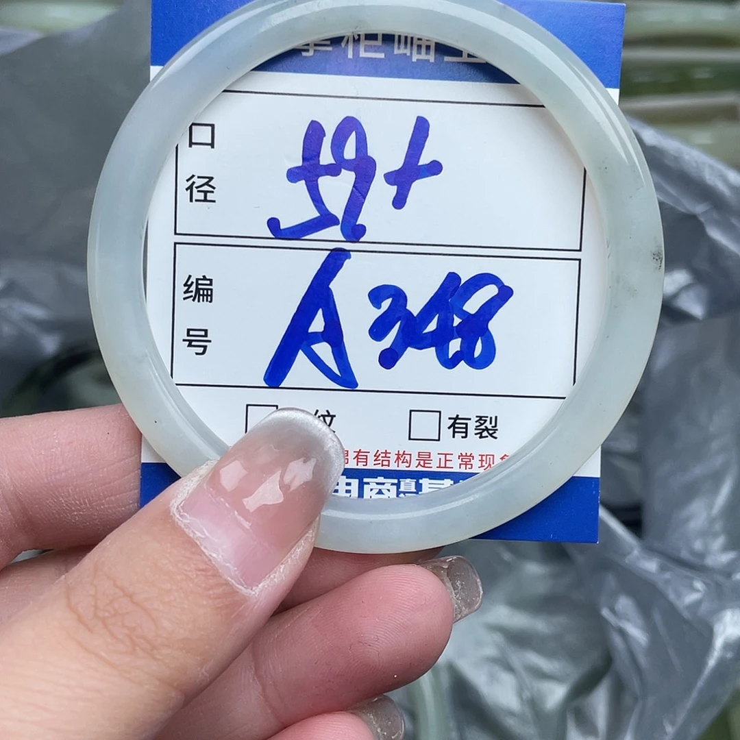岫玉未镶嵌手镯手镯