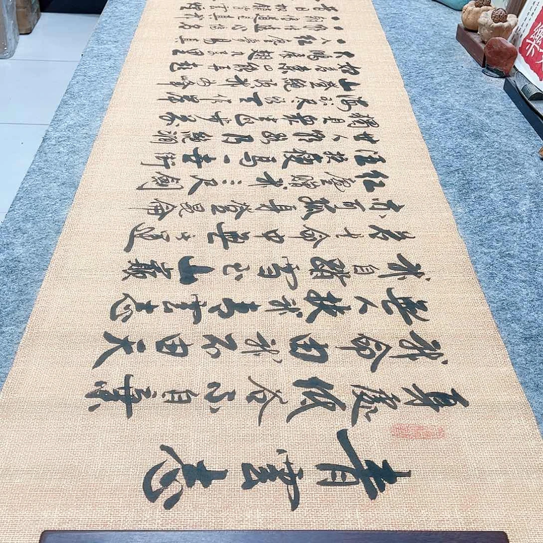 书法青云志行草书李保军老师手写