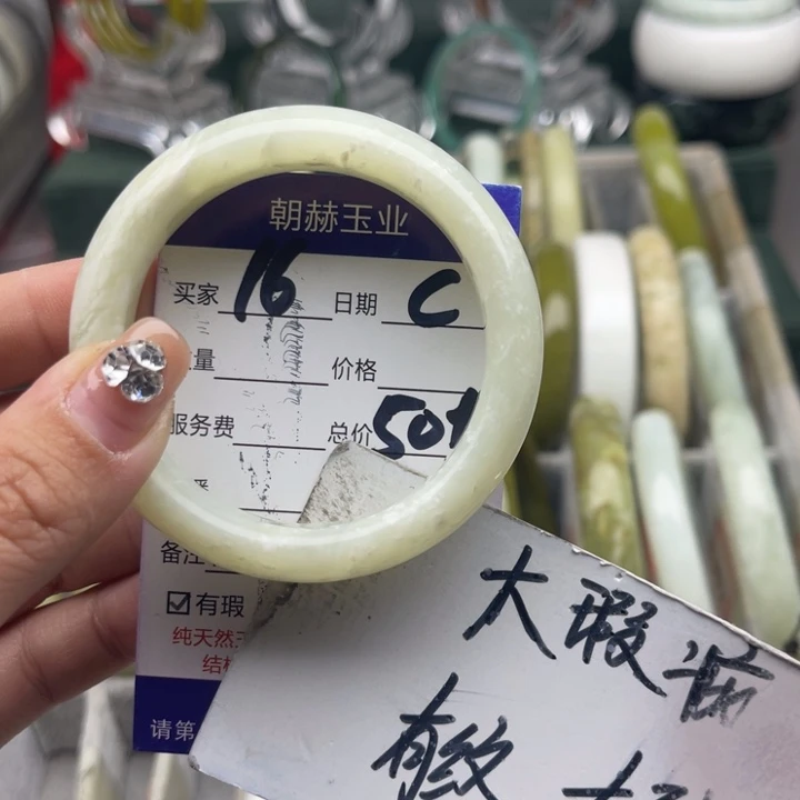 蛇纹石玉未镶嵌手镯