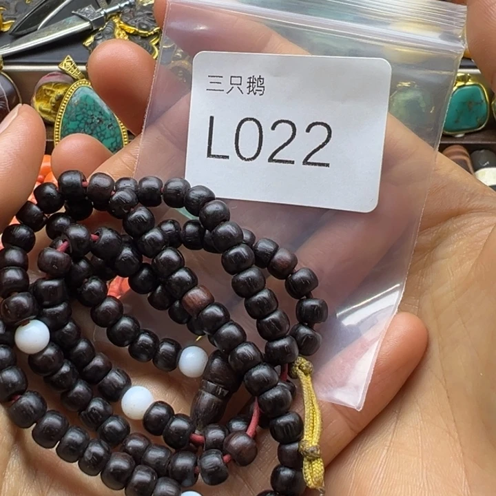 双***琳吊坠菩提根/象牙果