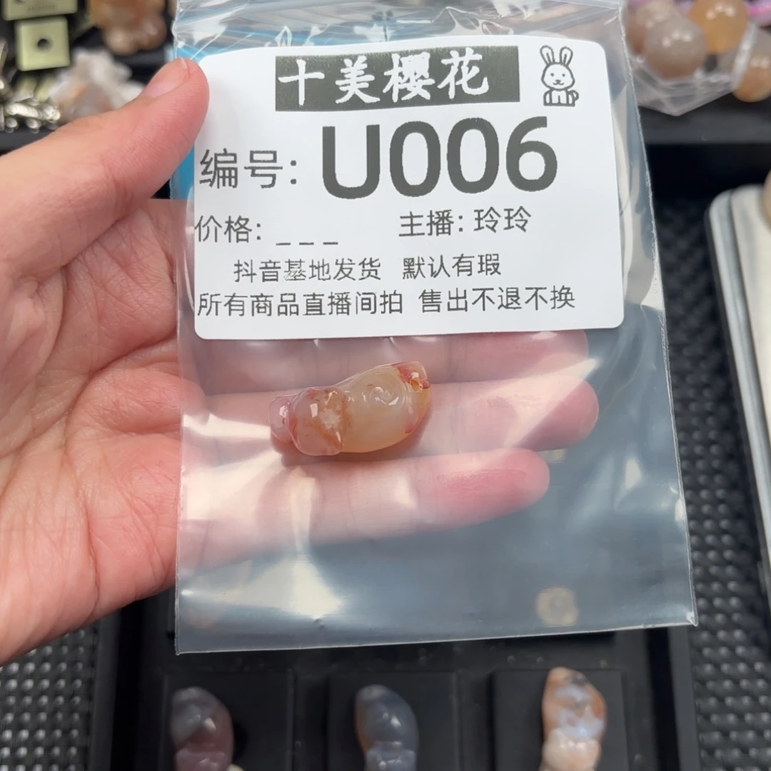 玛瑙/玉髓颈饰未镶嵌小****胖