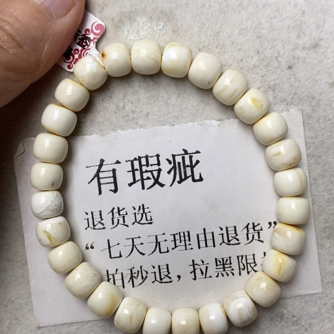 琥珀未镶嵌珠宝奇石149