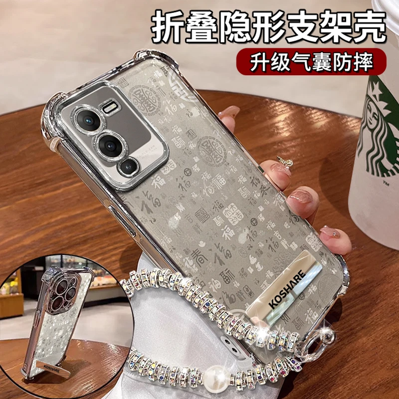 适用vivos15pro高级感新中式百福图四角防摔支架手机壳