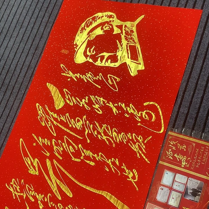 书法冯伟老师红庐山头像