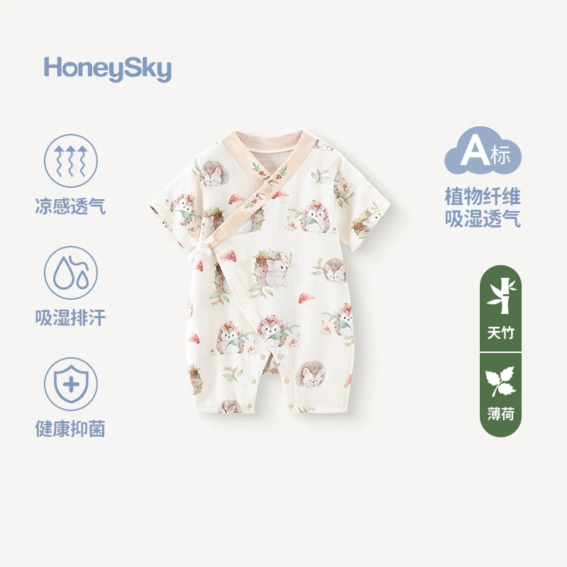 哈尼天空婴儿连体衣夏季薄款纱布新生儿衣服初生宝宝竹棉哈衣爬服