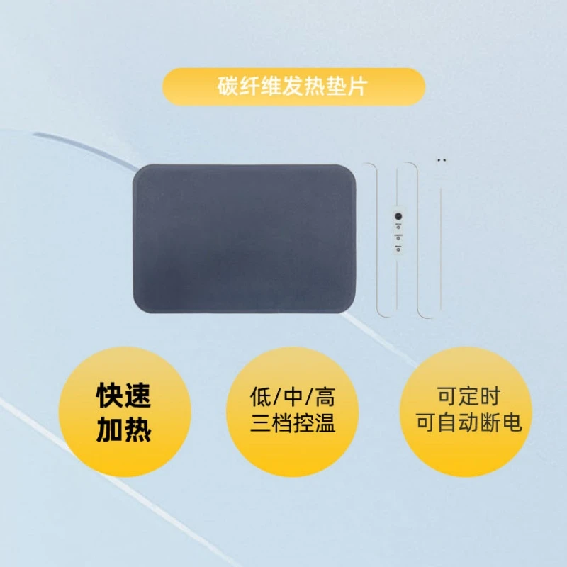 家用护腰带电加热垫片