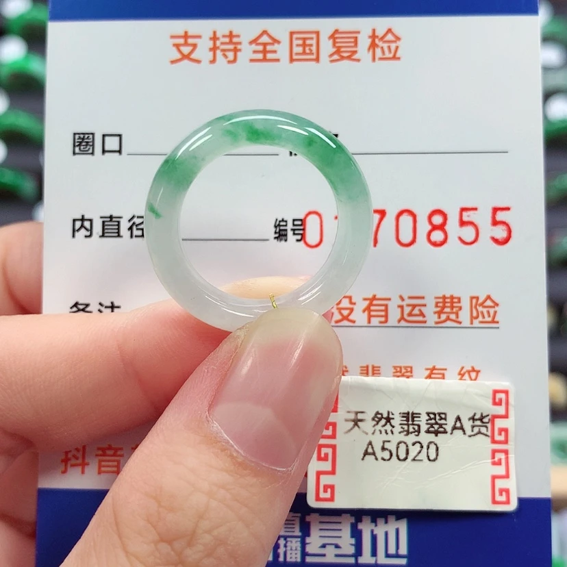 【闪购商品】未镶嵌戒指翡翠15号