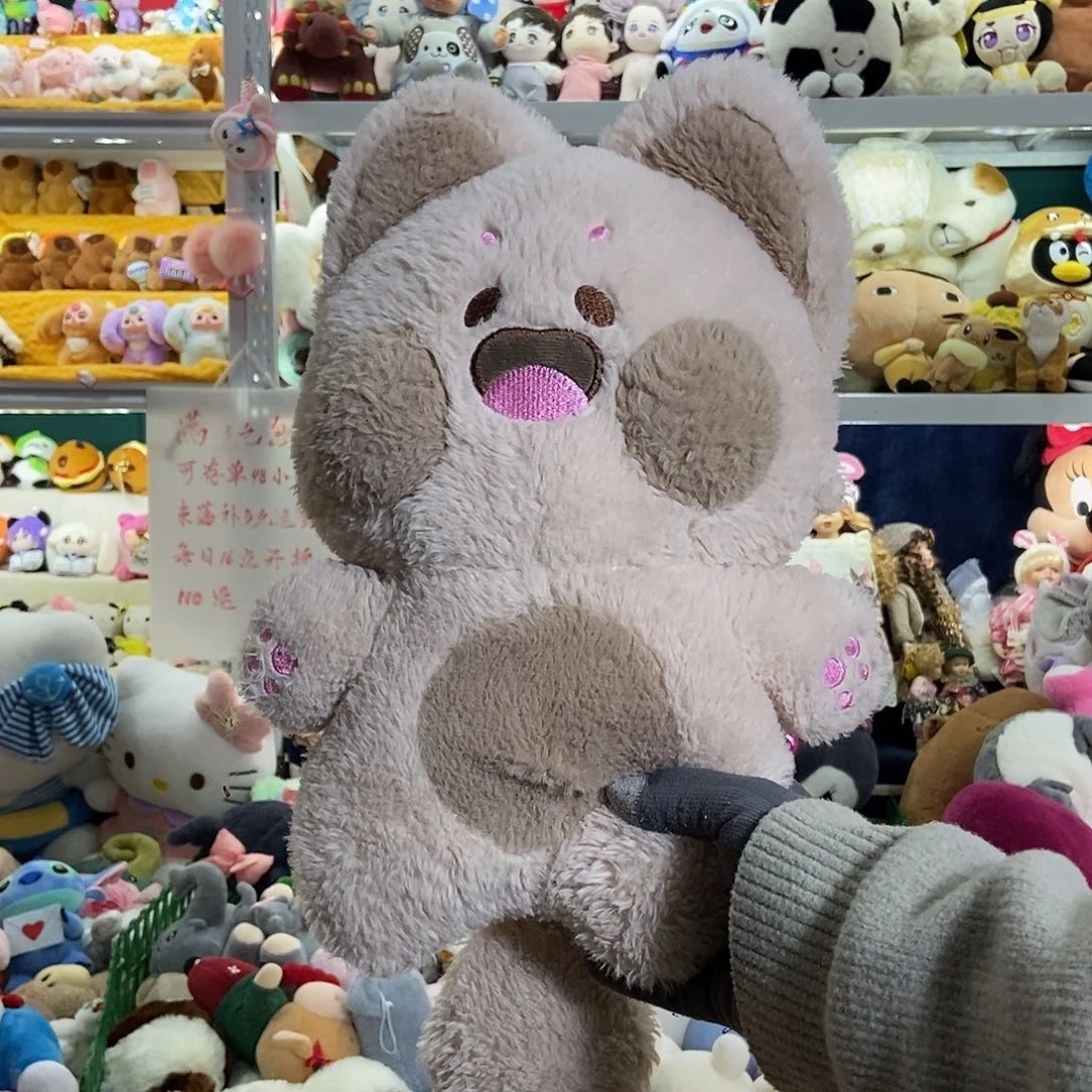 毛绒满13包邮可存单两天