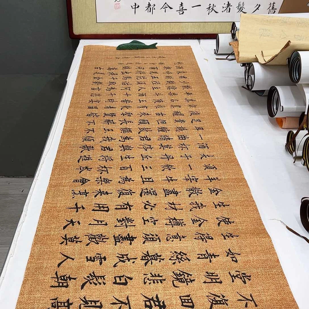 书法李淦老师将进酒180×48