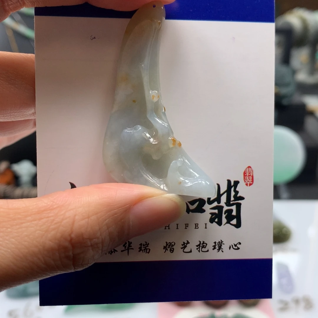 翡翠颈饰未镶嵌特色桂花膏悟道