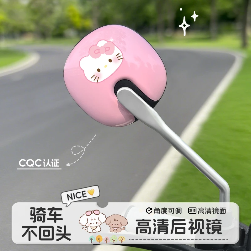 KT猫电动车后视镜子反光倒车镜自行车雅迪爱玛九号台铃通用大视野