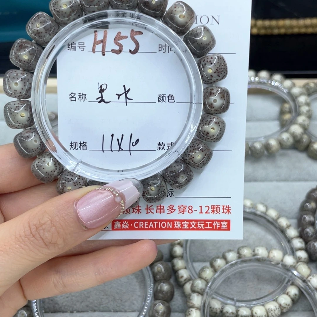 星月菩提吊坠劉**UH黑冰