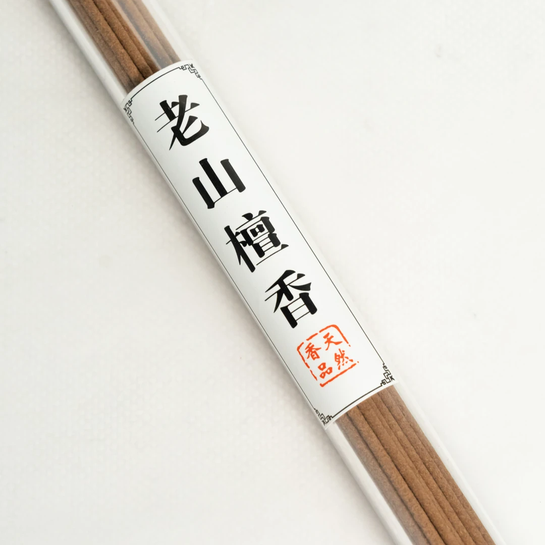 【心语甄选】G 30400 好闻老山檀香