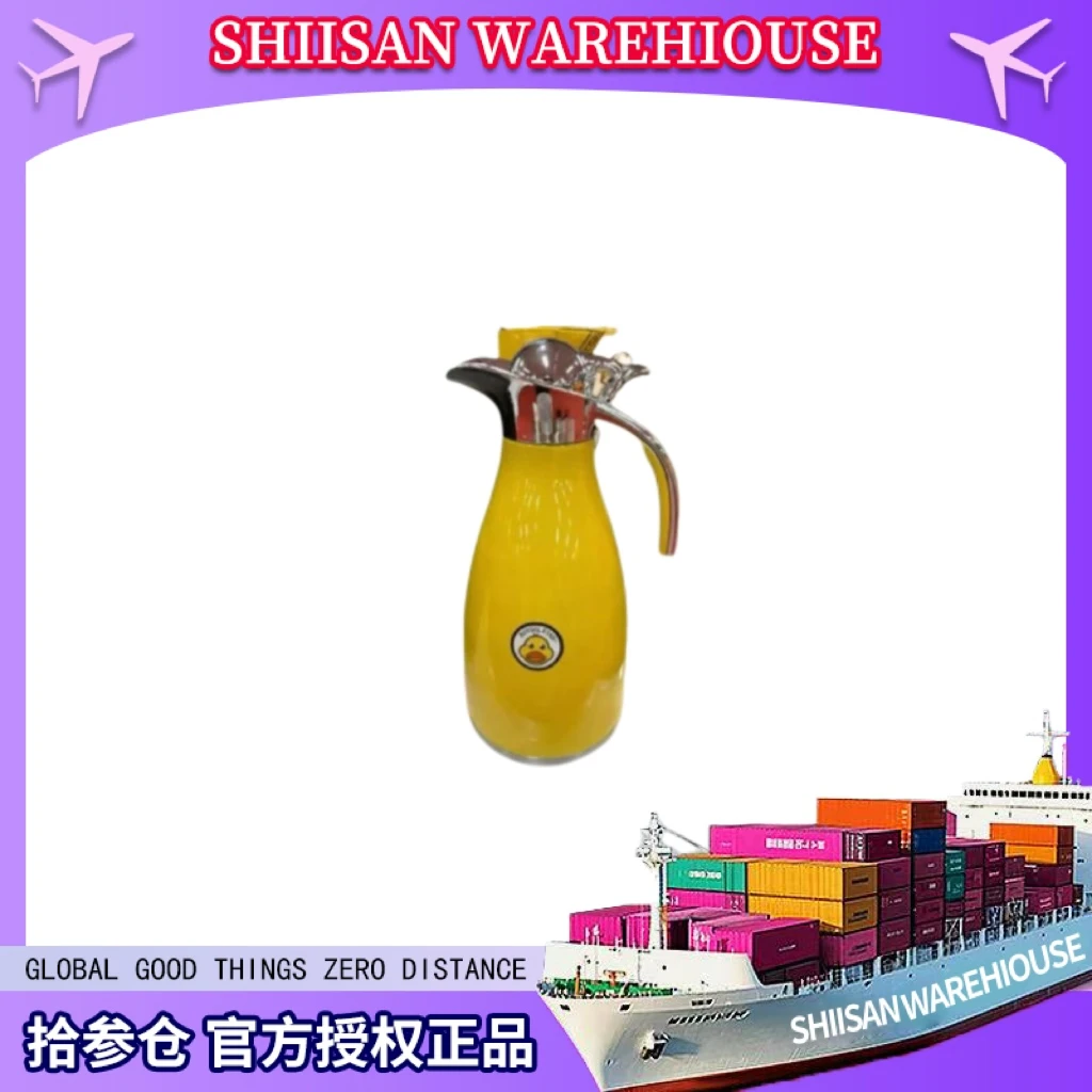【林品如专属】【升级款】呆萌鸭不锈钢保温壶 高颜值 大容量