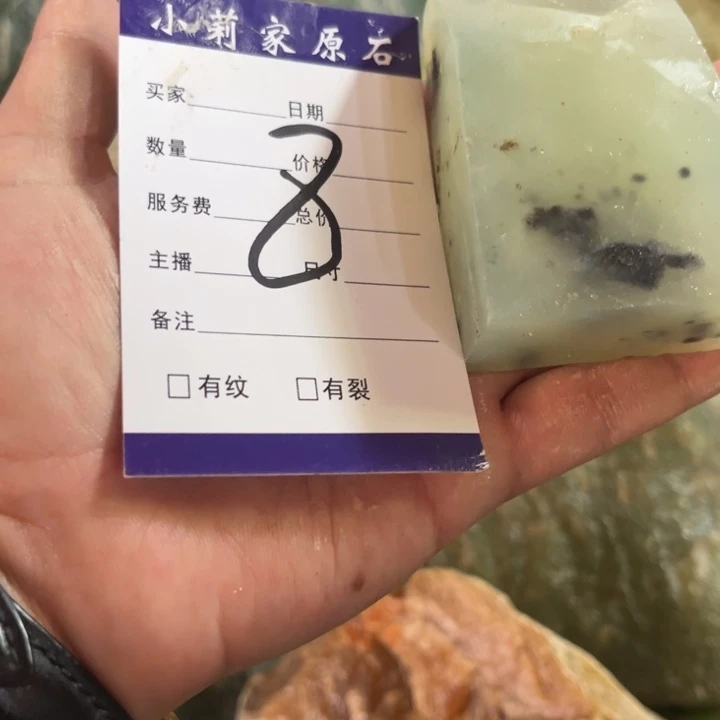 蛇纹石玉未镶嵌岫玉原石