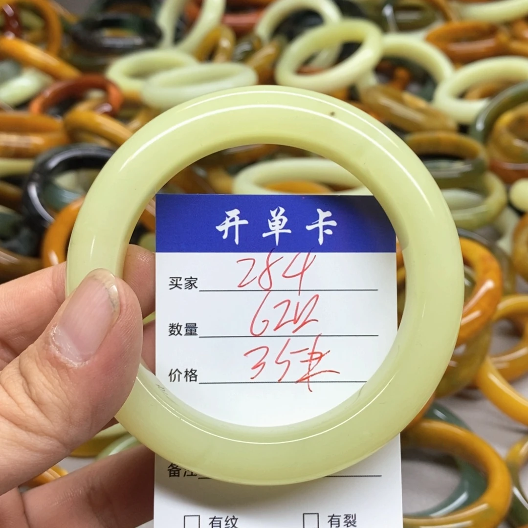 蛇纹石玉未镶嵌手镯