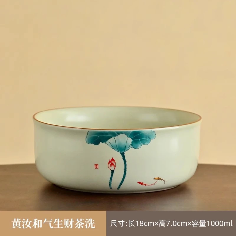 友名 米黄汝窑荷花荷鱼陶瓷茶洗盆家用水洗笔洗-4472