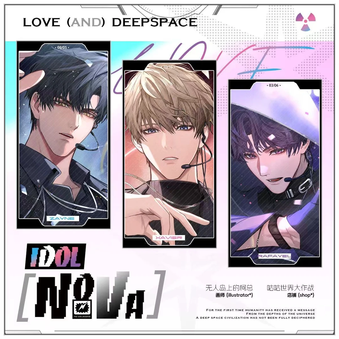 9.9套件 |【直播粉福,售完不补】恋与深空【idol】两件套组合