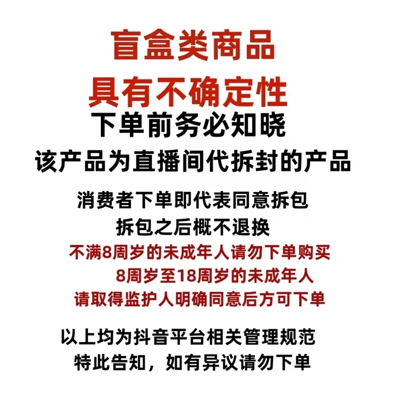 【A5推荐】蝶海梦花第一弹A5 二次元拆卡典藏卡纸质卡牌潮玩盲盒