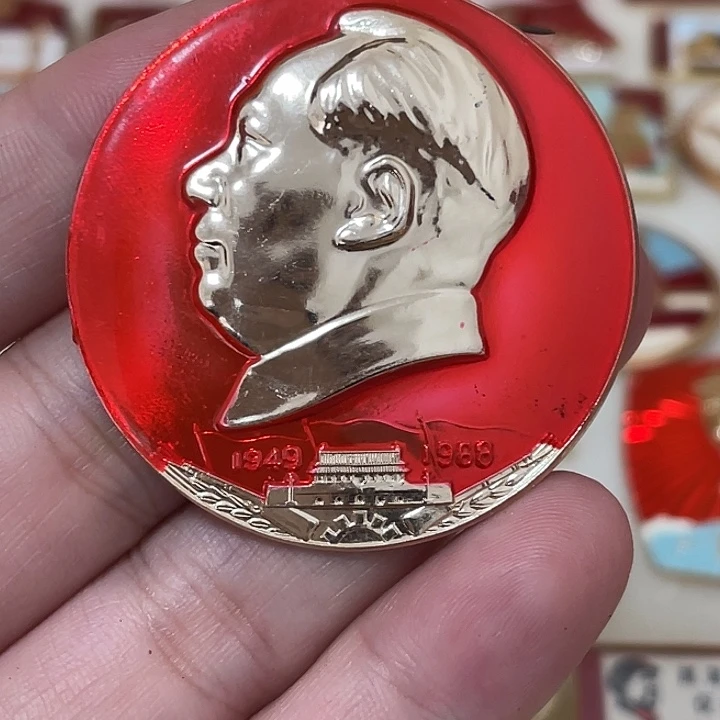 铝红**传毛爷爷像章