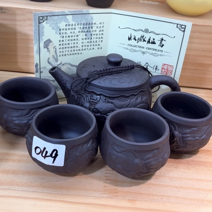 茶壶紫砂紫砂壶茶具