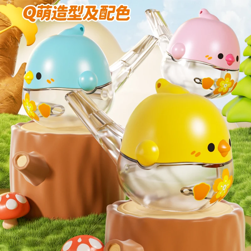 mkk趣味水鸟口哨玩具卡通透明宝宝发音训练益智入门音乐小鸟哨子