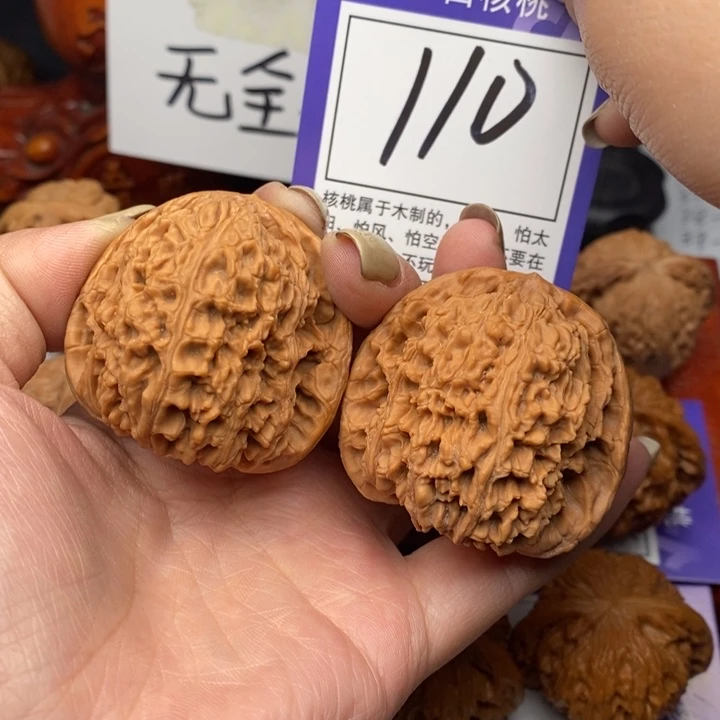 桃核把件44.5南疆石110号牌