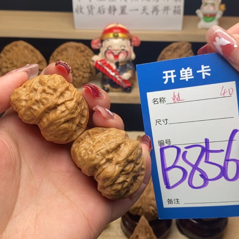 【闪购商品】文玩核桃把件晚****?蛤蟆