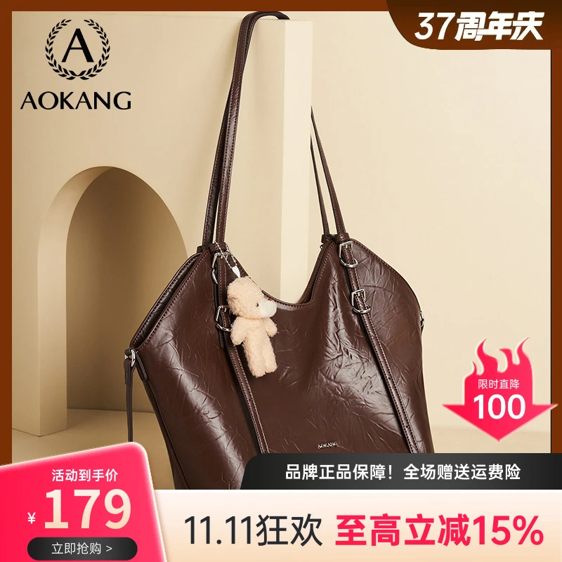 【奥康官方正品】包包女款爆款2025新款托特包大学生上课早八通勤包