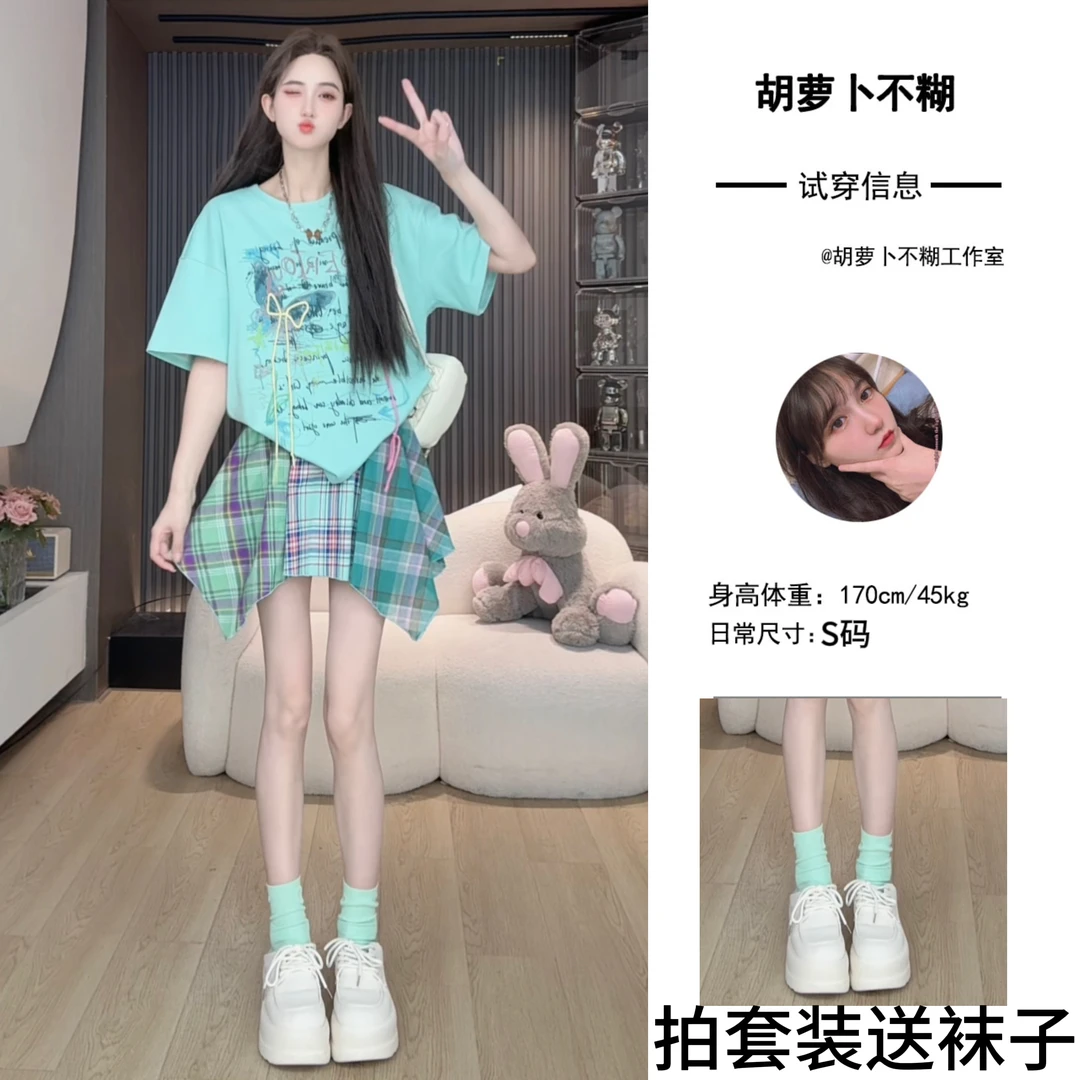 X2胡萝卜【两件套薄荷绿印花屁帘套装】夏季新款时尚减龄宽松
