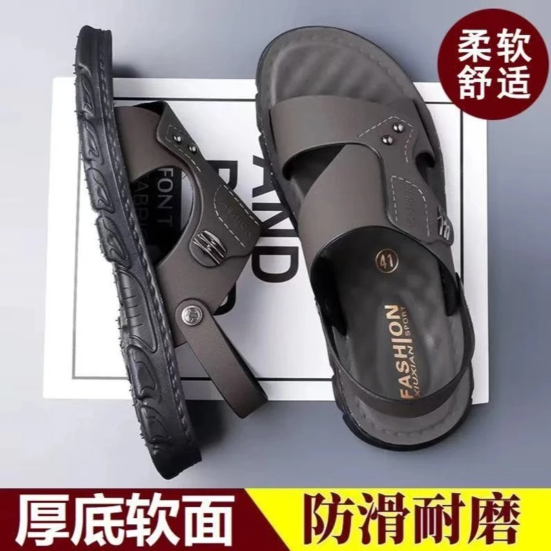 【品质专柜】夏季休闲时尚耐磨男士两穿沙滩凉鞋/软皮软底/厚底防滑