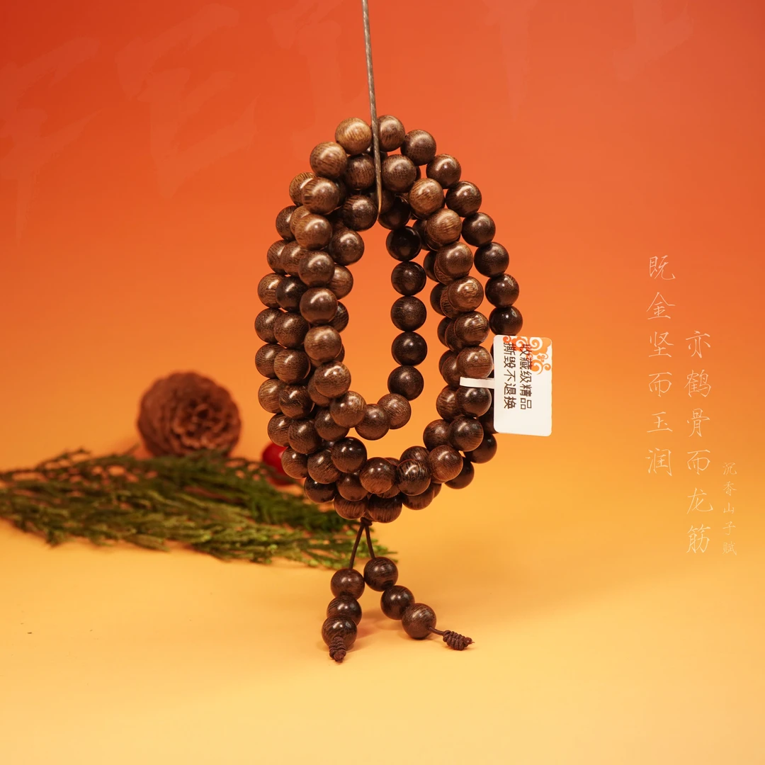 D23.沉香文莱黑奇楠铁结满油玉化多圈8.9mm50.2g-SX9290100175-25