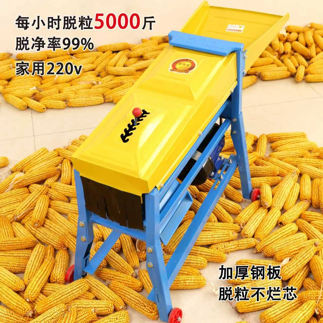 电动家用中小型玉米脱粒机全自动2025款苞米脱粒机厂家剥玉米神器