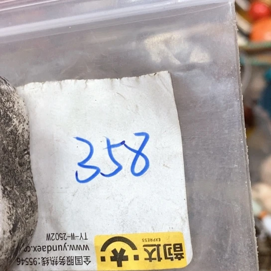 用***3滴血莲花菩提吊坠