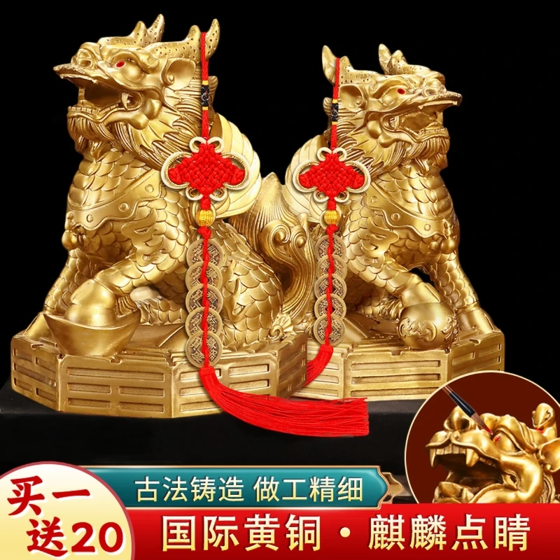 中式铜麒麟摆件招财麒麟聚财旺财家居装饰品家居客厅摆件玄关摆设