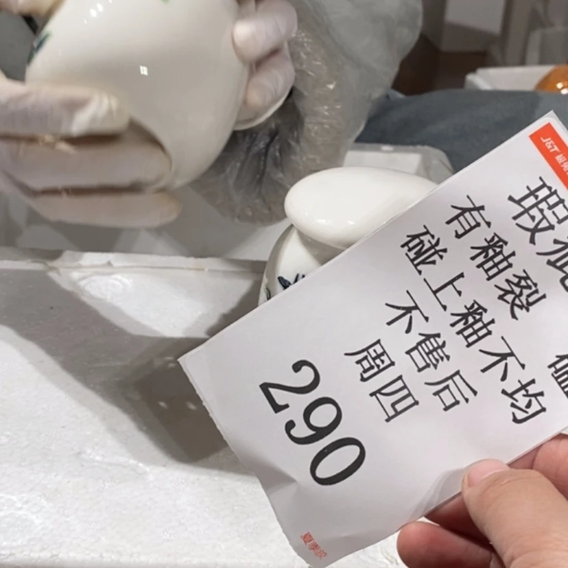【闪购商品】摆件奇**线陶瓷摆件瑕疵特卖